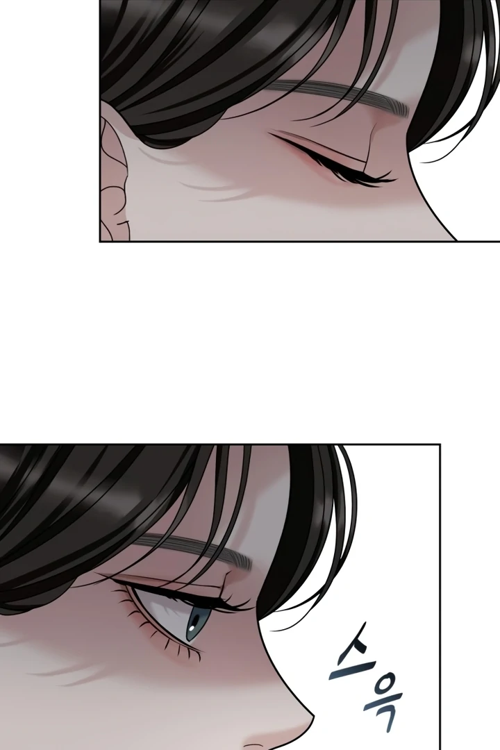 The Wavering Husband Chapter 2 - Page 51