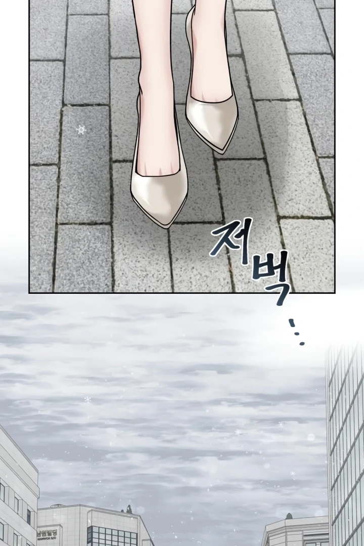 The Wavering Husband Chapter 2 - Page 74