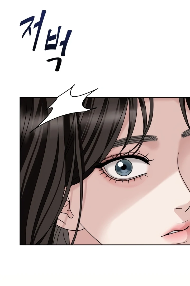 The Wavering Husband Chapter 3 - Page 167