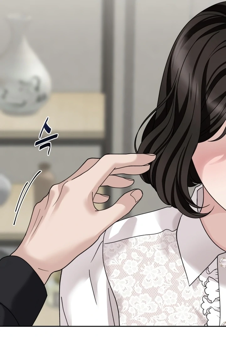 The Wavering Husband Chapter 3 - Page 205