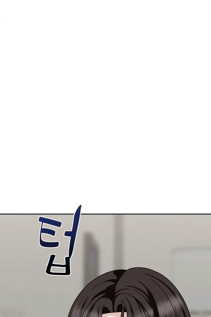 The Wavering Husband Chapter 3 - Page 206