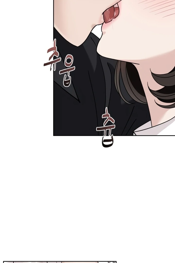 The Wavering Husband Chapter 3 - Page 227