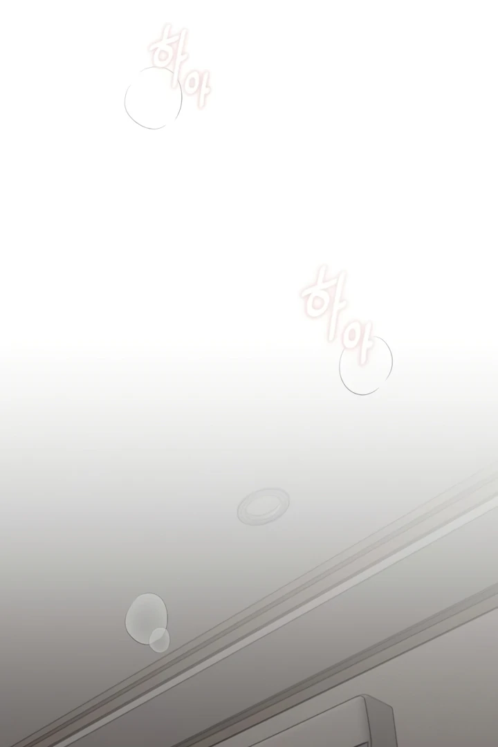 The Wavering Husband Chapter 3 - Page 232