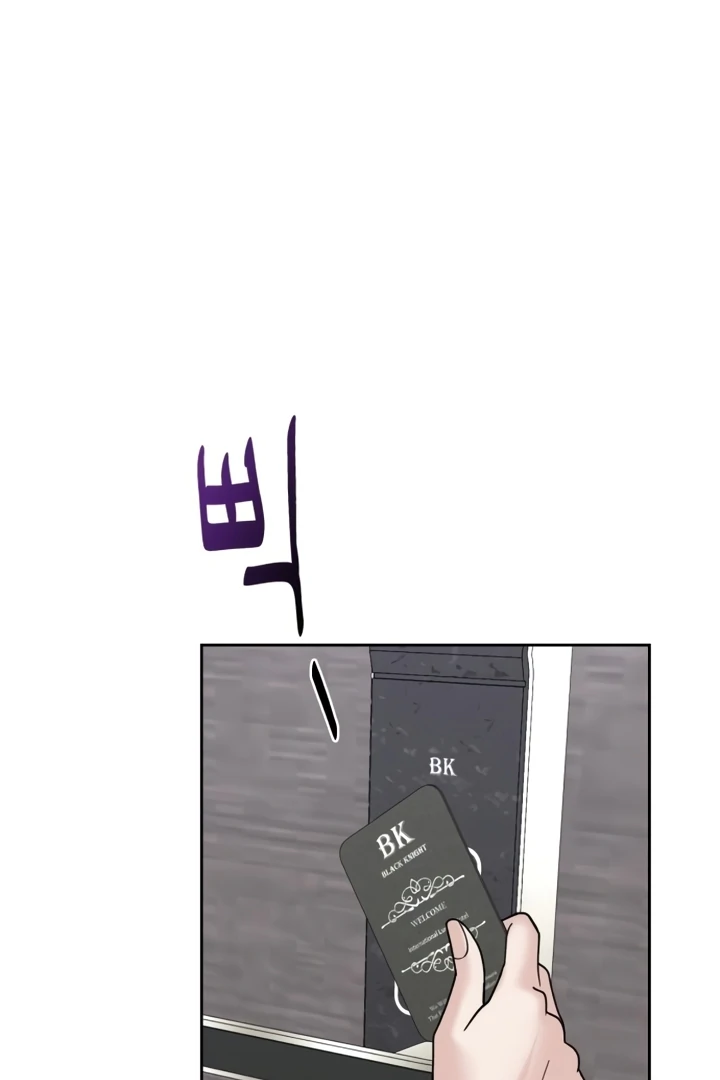 The Wavering Husband Chapter 3 - Page 53