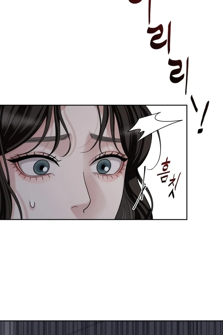 The Wavering Husband Chapter 3 - Page 79