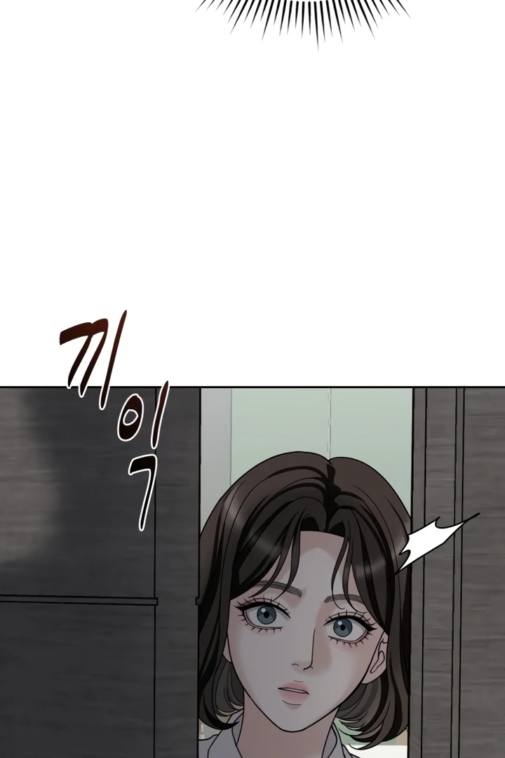 The Wavering Husband Chapter 3 - Page 94