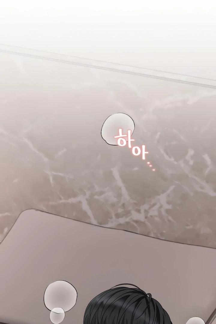 The Wavering Husband Chapter 4 - Page 11