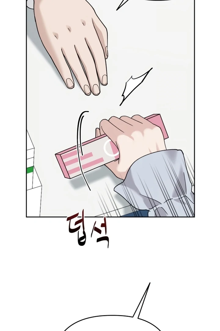 The Wavering Husband Chapter 4 - Page 132