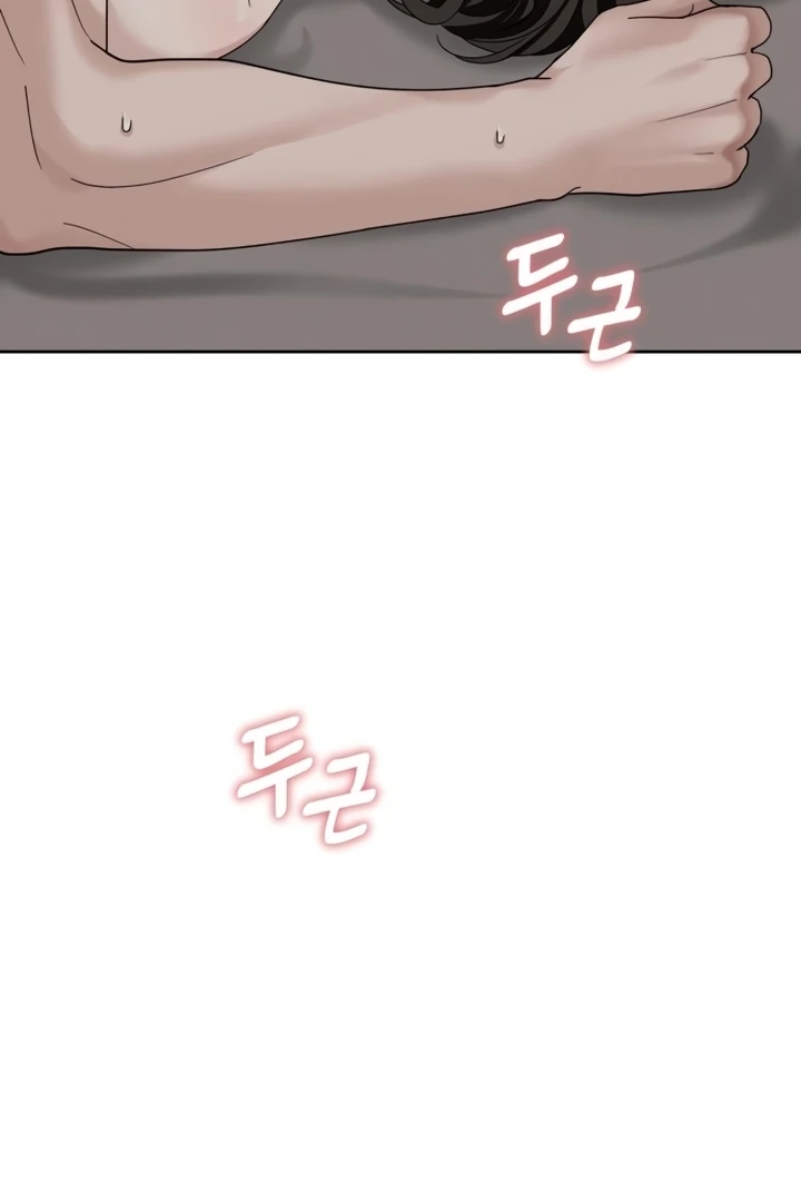 The Wavering Husband Chapter 4 - Page 16