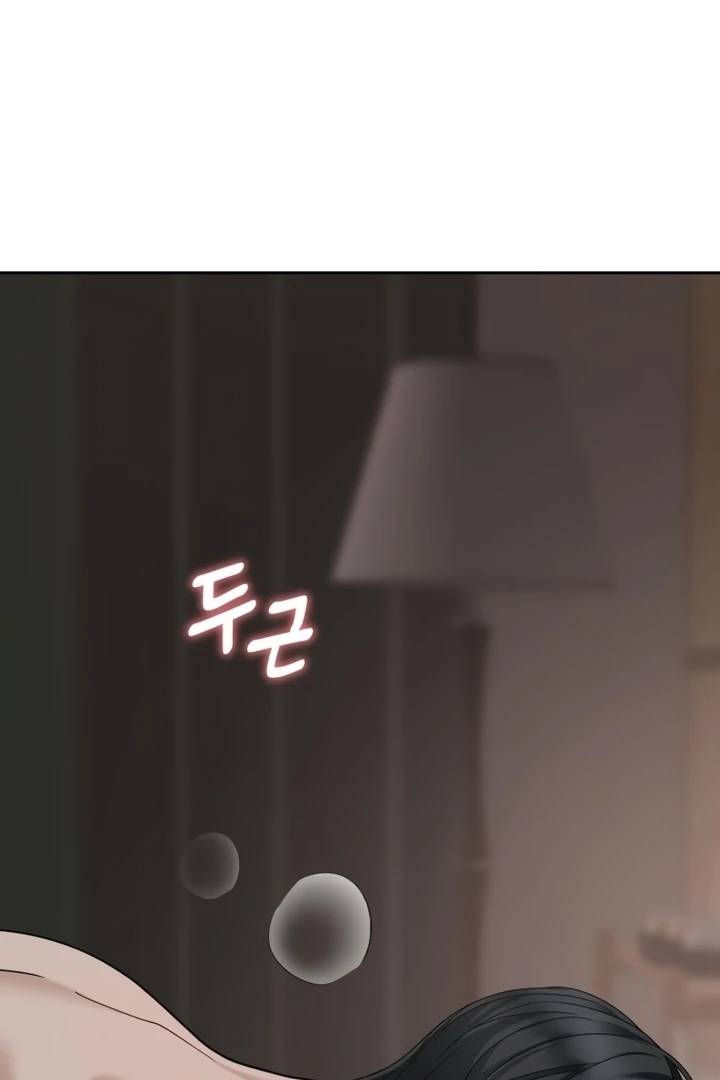 The Wavering Husband Chapter 4 - Page 17