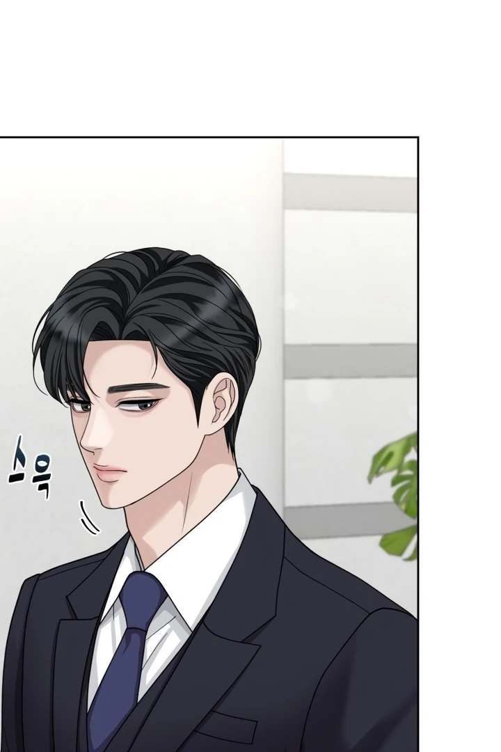 The Wavering Husband Chapter 4 - Page 90