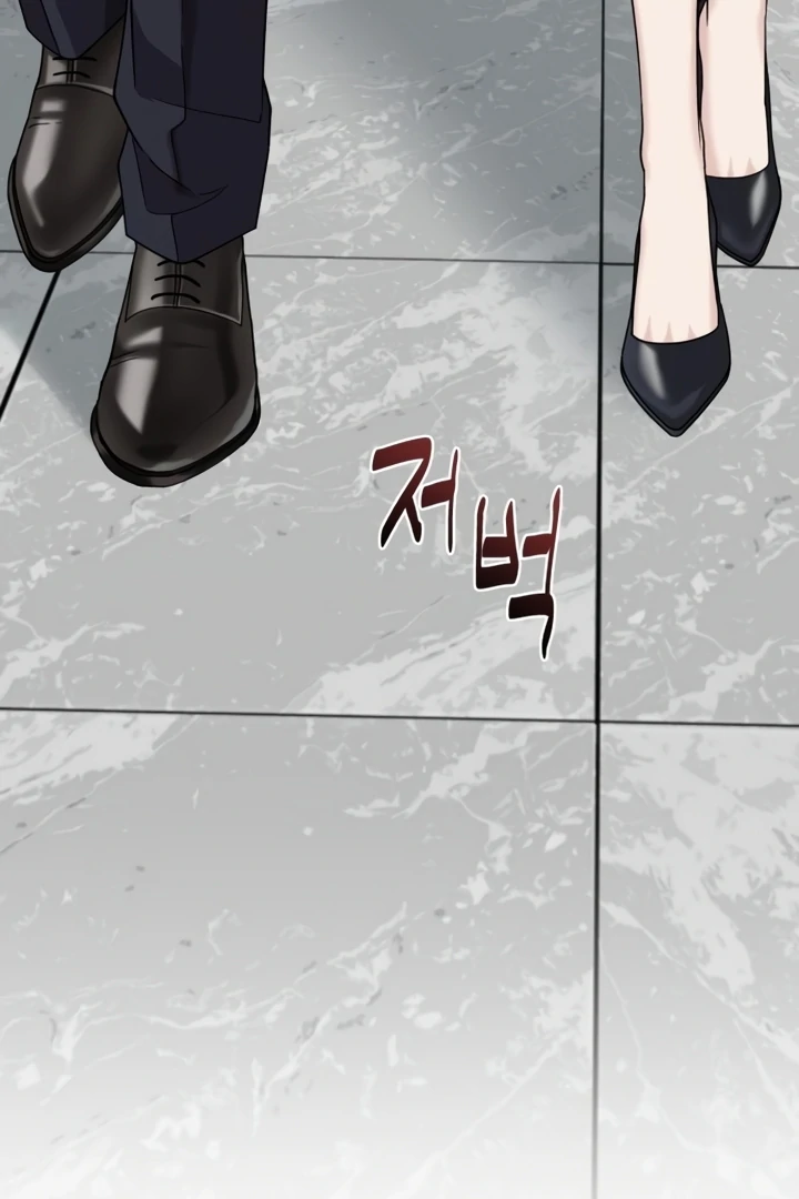 The Wavering Husband Chapter 4 - Page 94