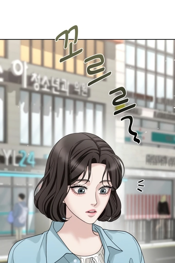 The Wavering Husband Chapter 5 - Page 105