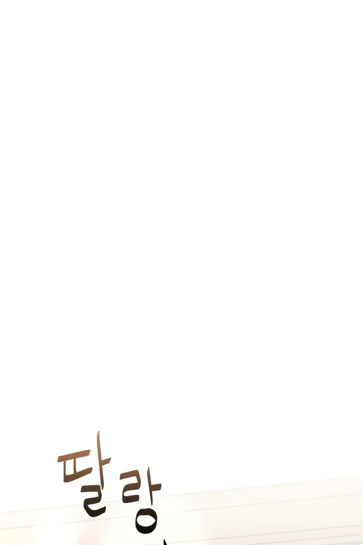 The Wavering Husband Chapter 5 - Page 178