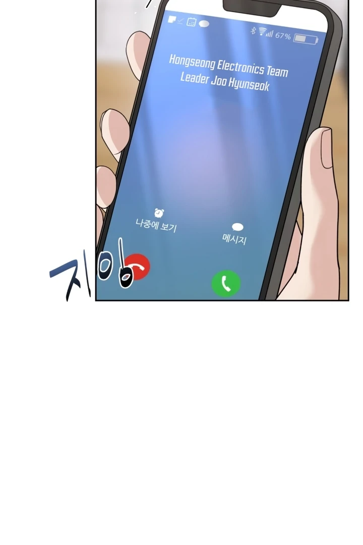 The Wavering Husband Chapter 6 - Page 92