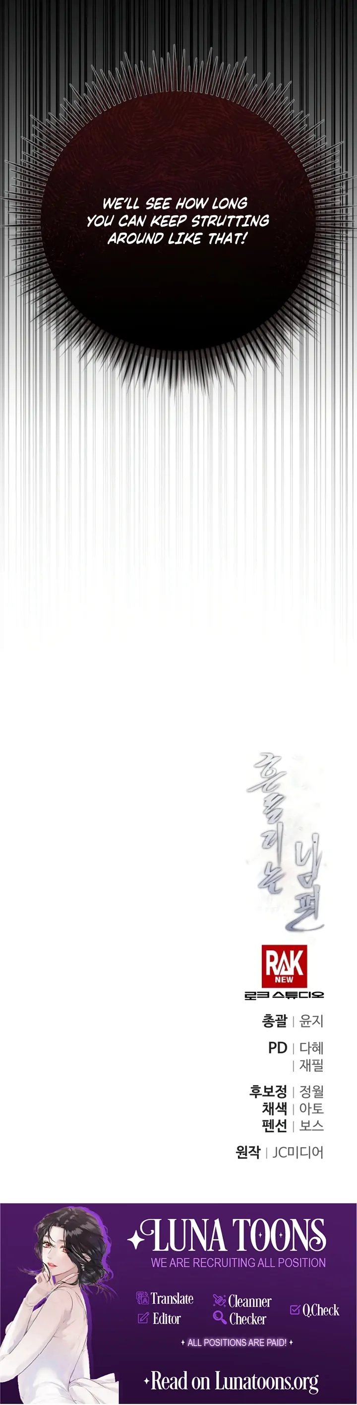 The Wavering Husband Chapter 7 - Page 153