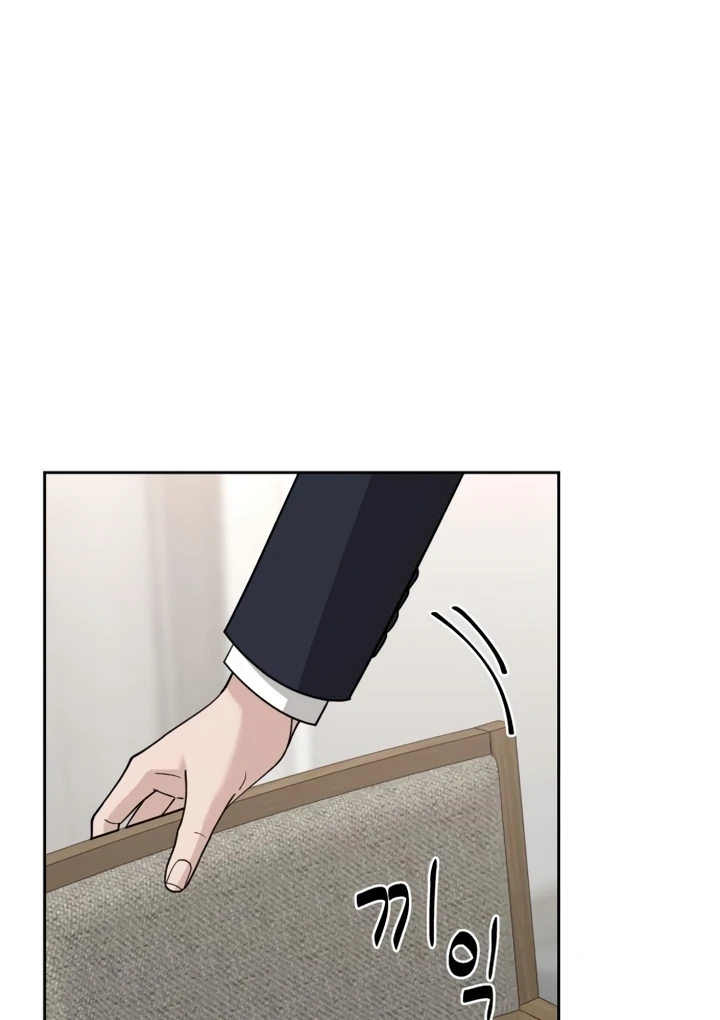 The Wavering Husband Chapter 7 - Page 54