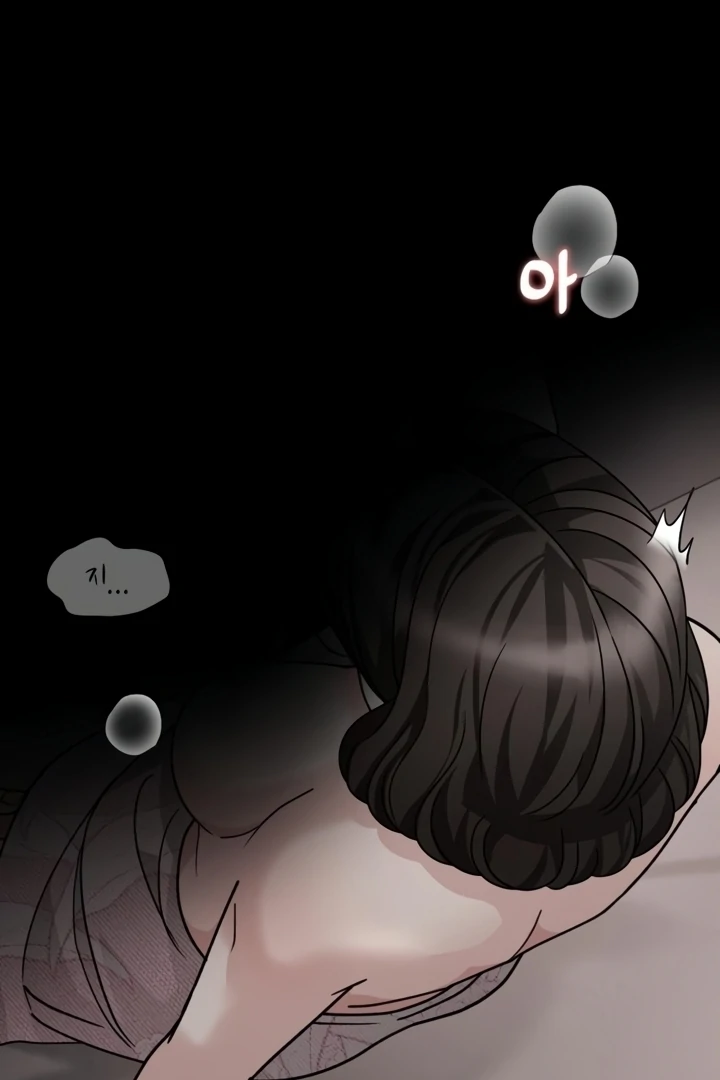 The Wavering Husband Chapter 8 - Page 131