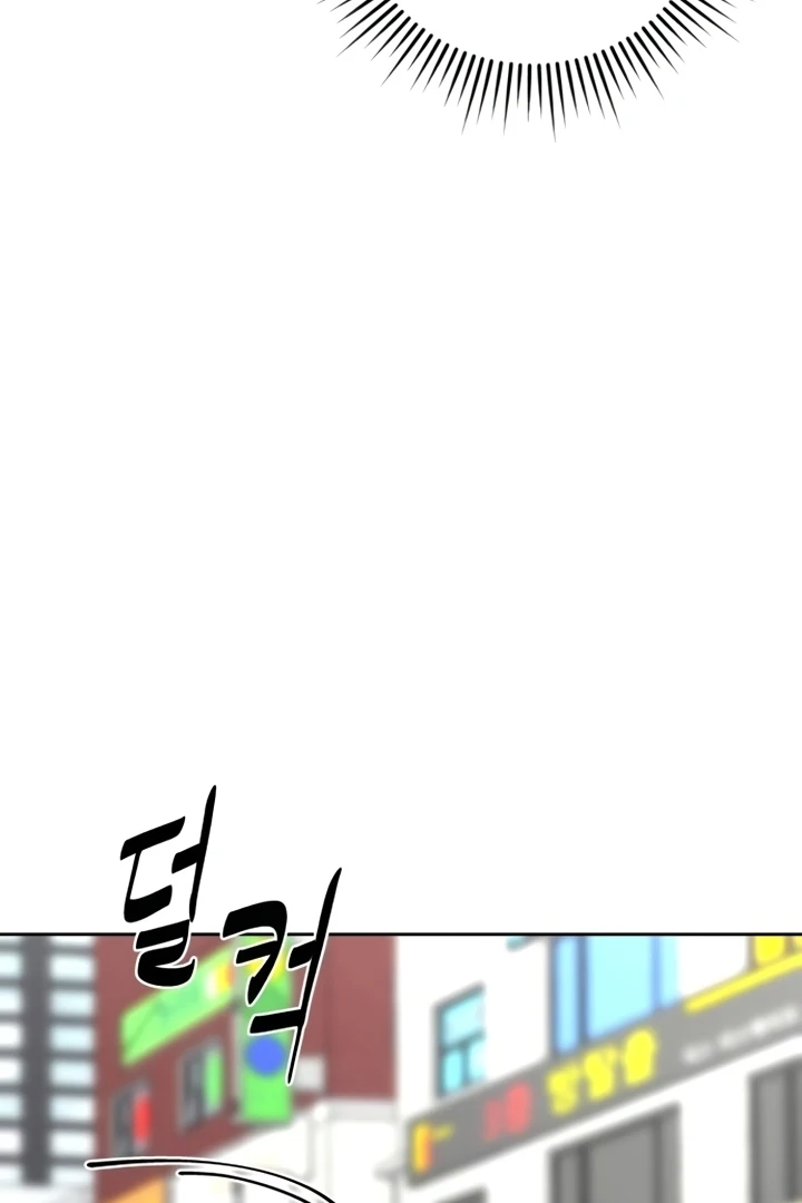 The Wavering Husband Chapter 8 - Page 60