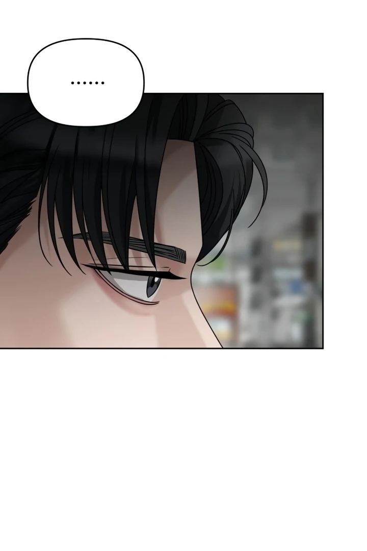 The Wavering Husband Chapter 8 - Page 77