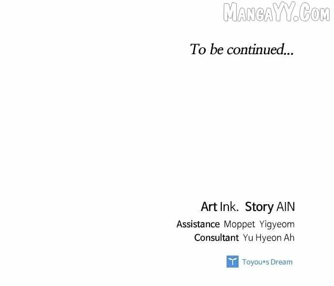 The Way That Knight Lives as a Lady Chapter 181 - Page 83