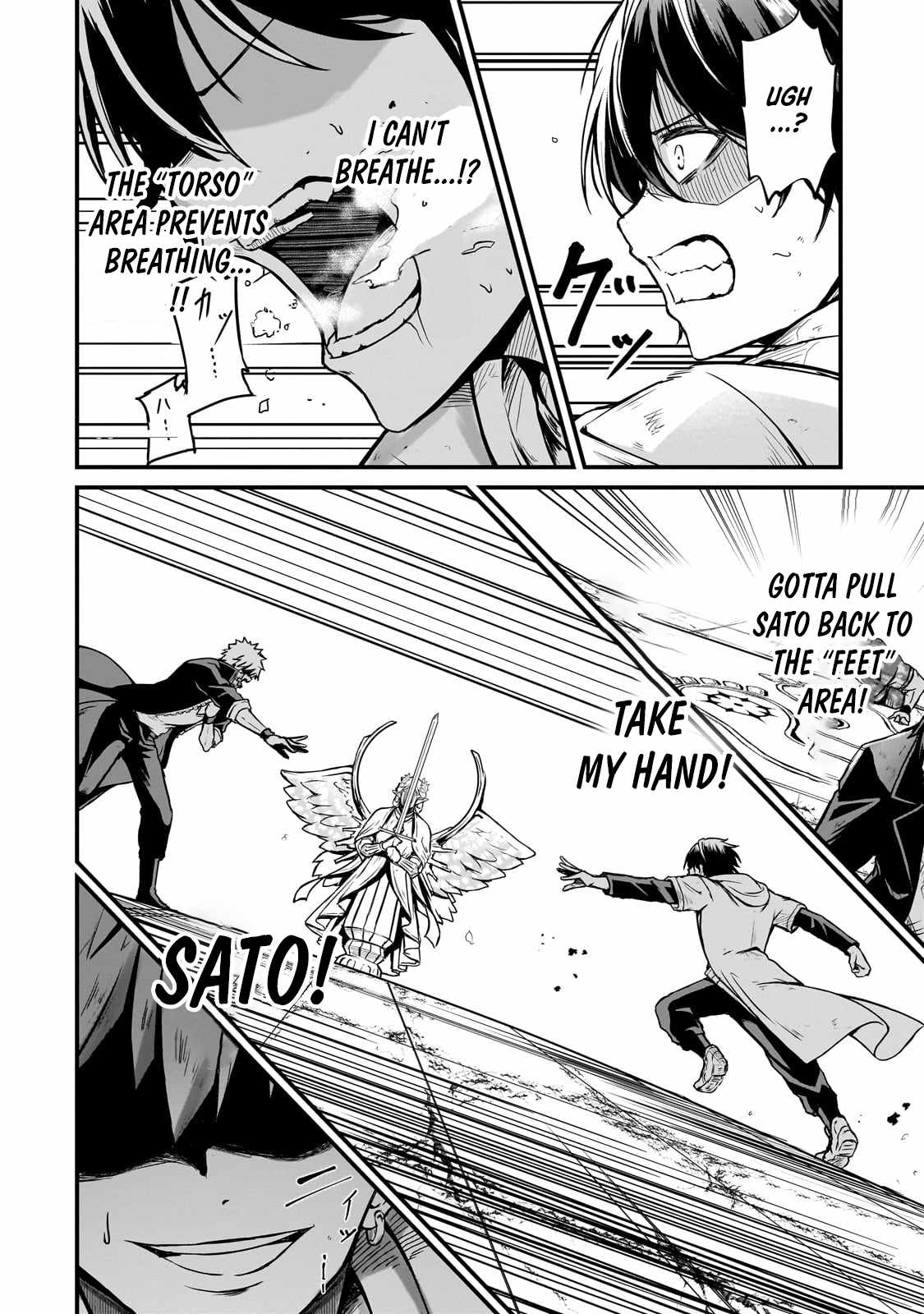 The Weakest Boy Surpasses the Strongest and Shatters Common Sense! Chapter 4 - Page 3