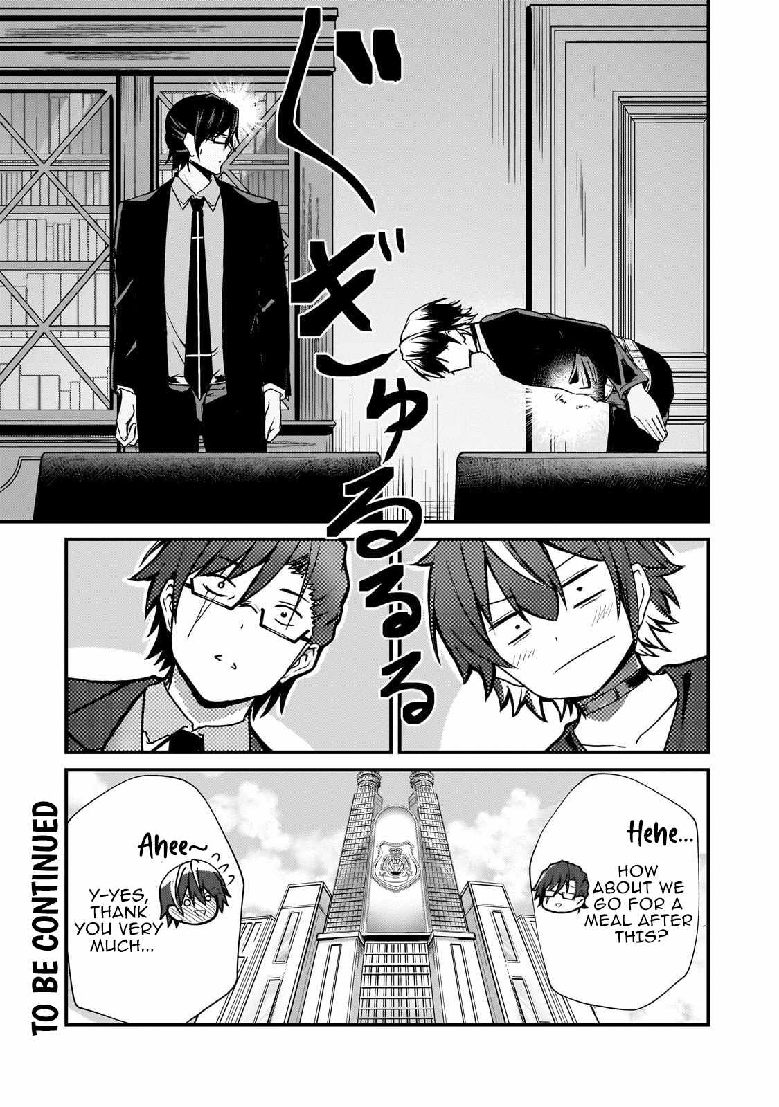 The Weakest Boy Surpasses the Strongest and Shatters Common Sense! Chapter 9 - Page 23