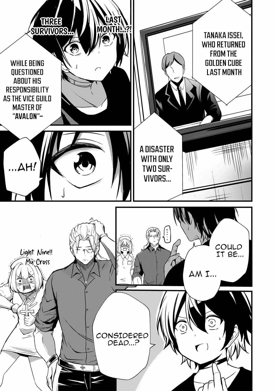 The Weakest Boy Surpasses the Strongest and Shatters Common Sense! Chapter 9 - Page 10