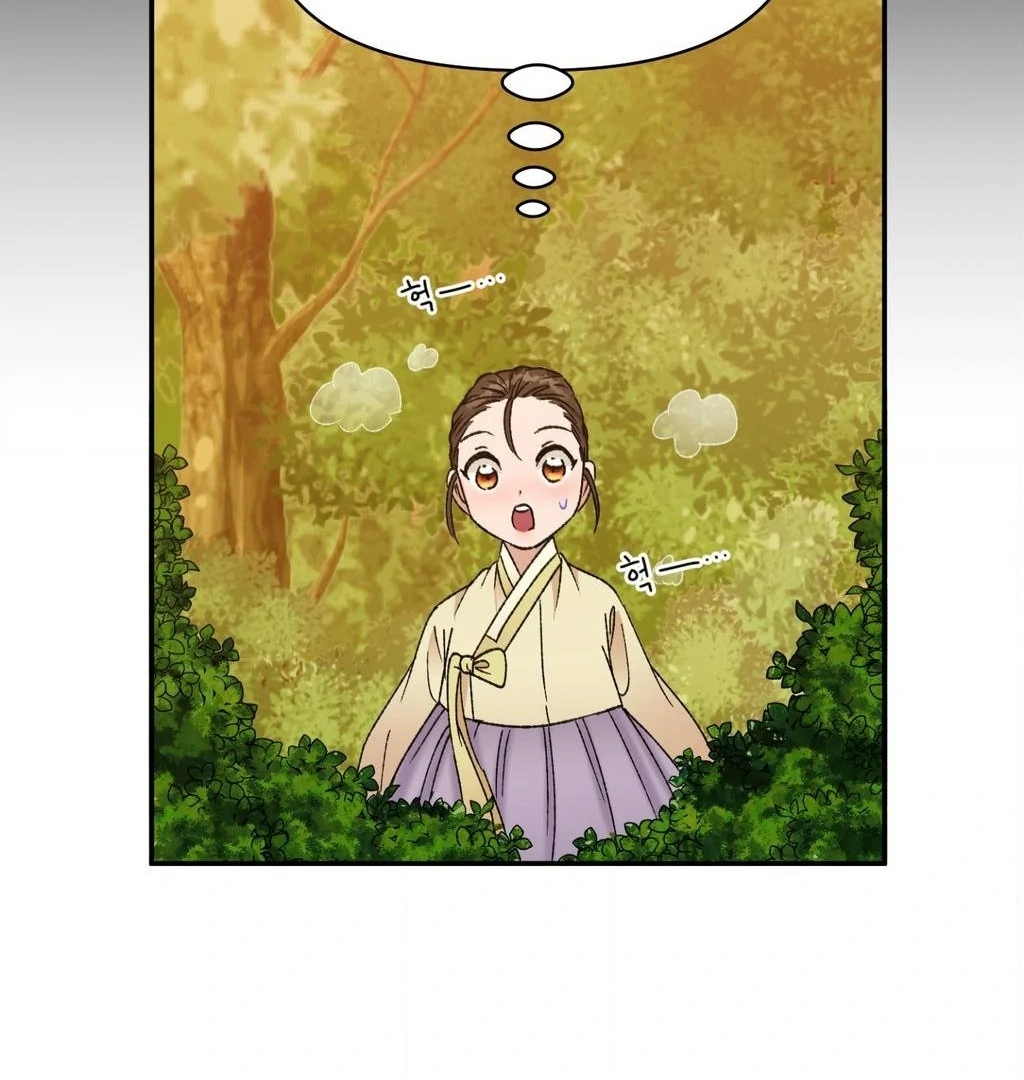 The White-Haired Man Chapter 1 - Page 107