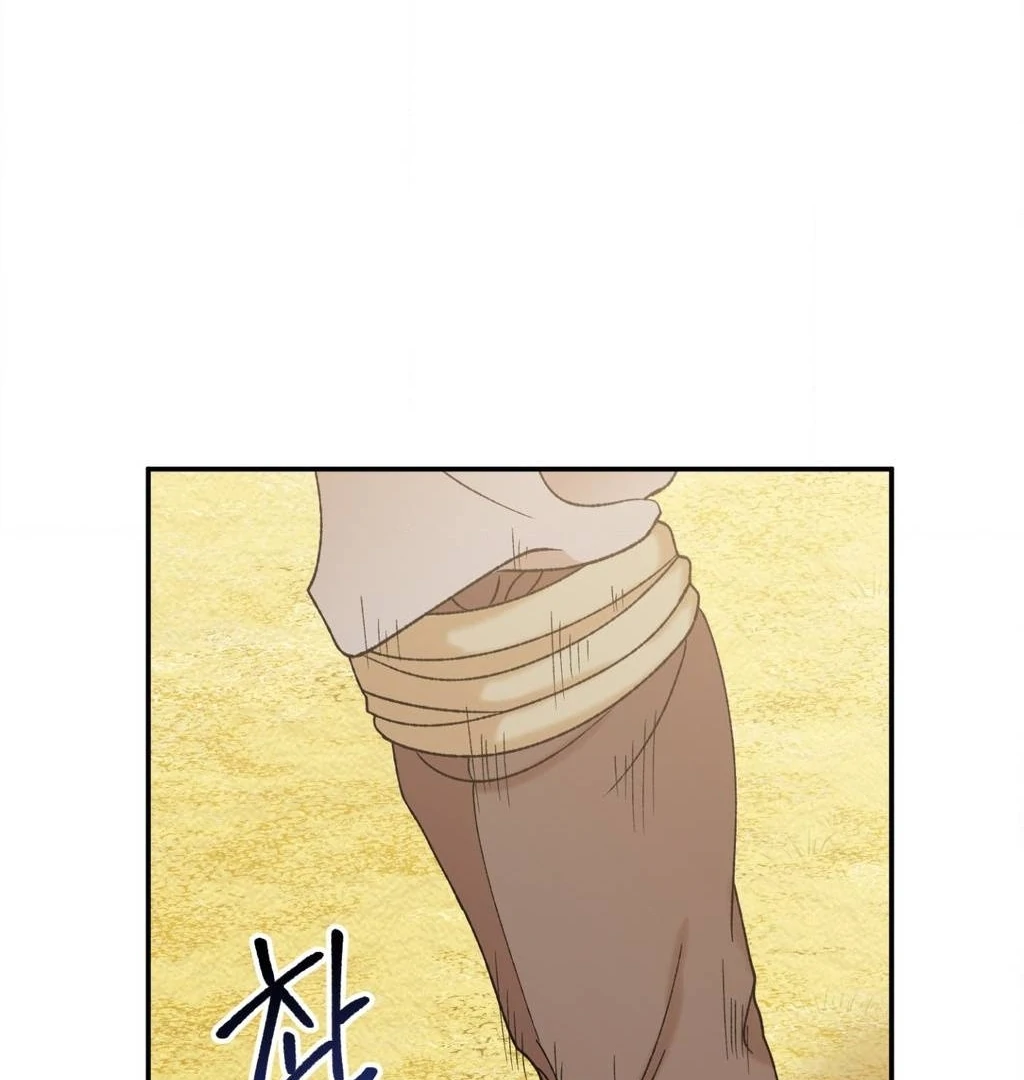 The White-Haired Man Chapter 1 - Page 24