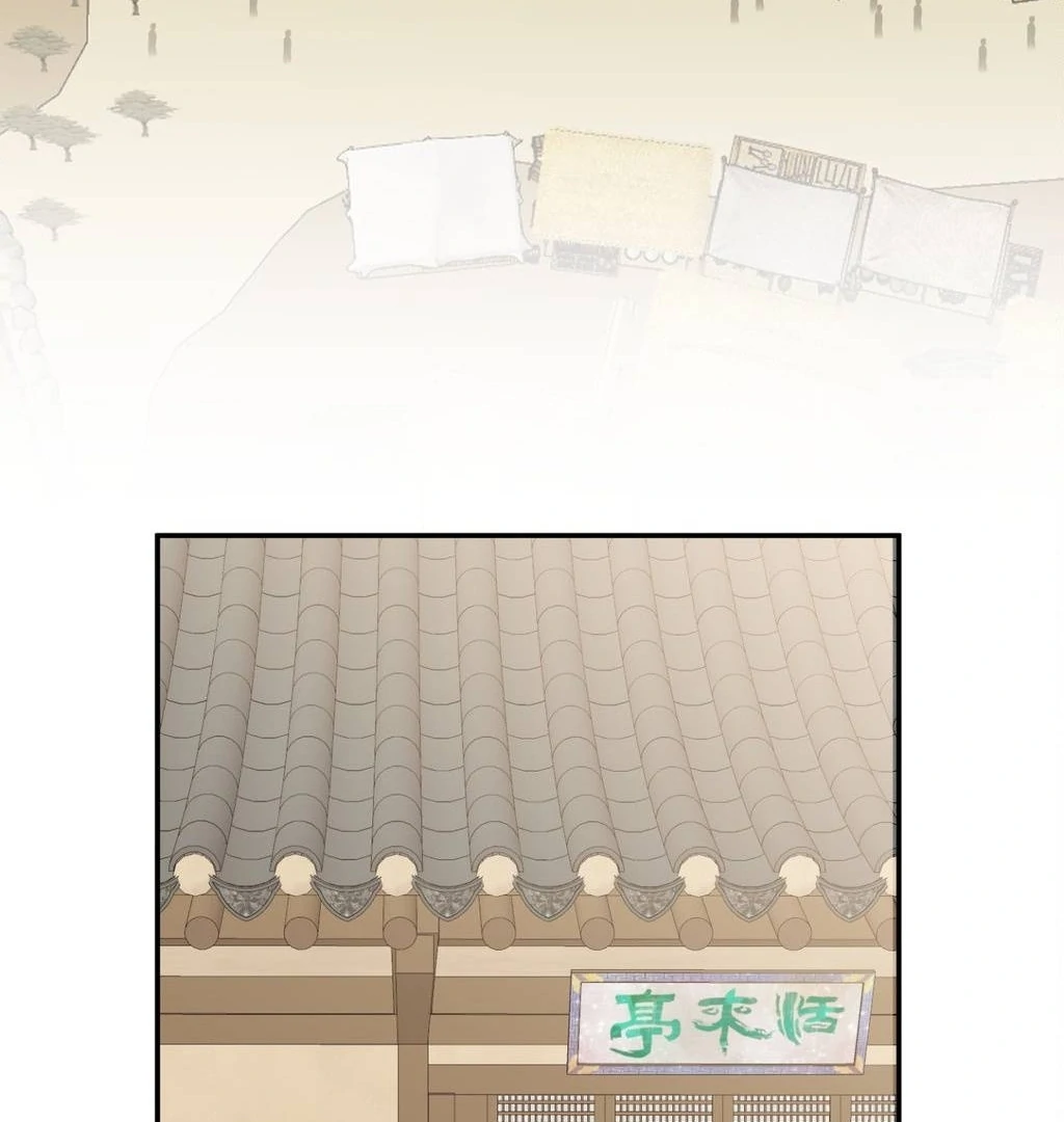 The White-Haired Man Chapter 1 - Page 63