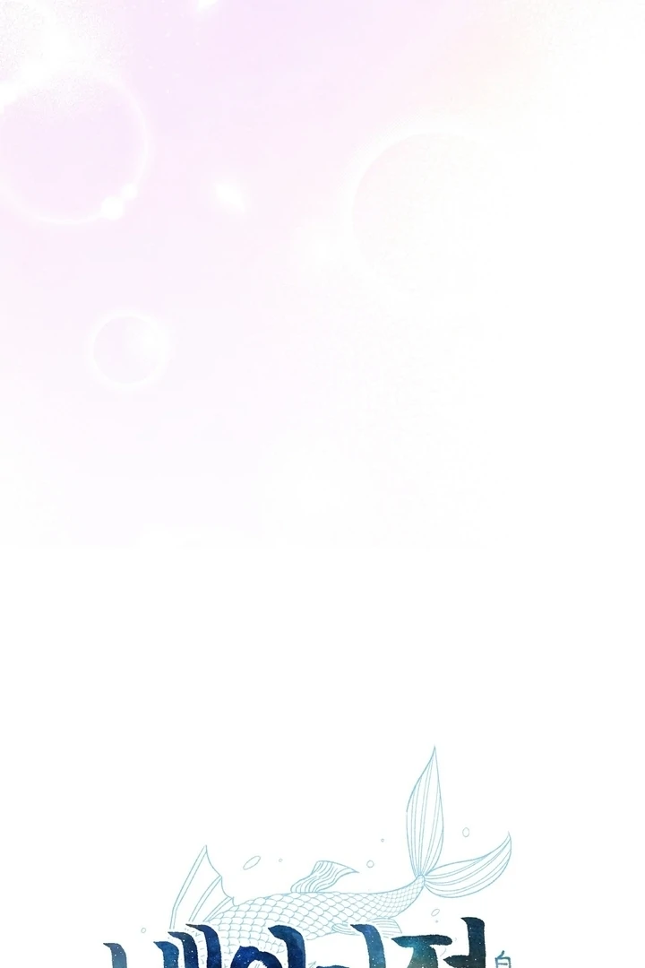 The White-Haired Man Chapter 10 - Page 105