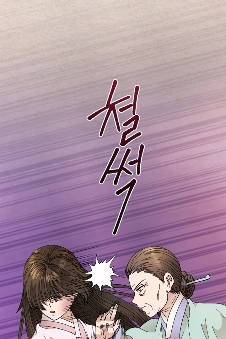 The White-Haired Man Chapter 10 - Page 40