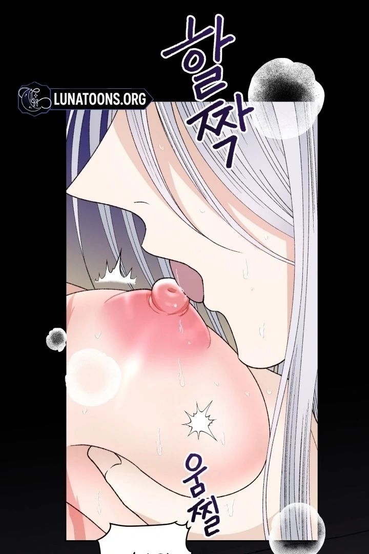 The White-Haired Man Chapter 11 - Page 18