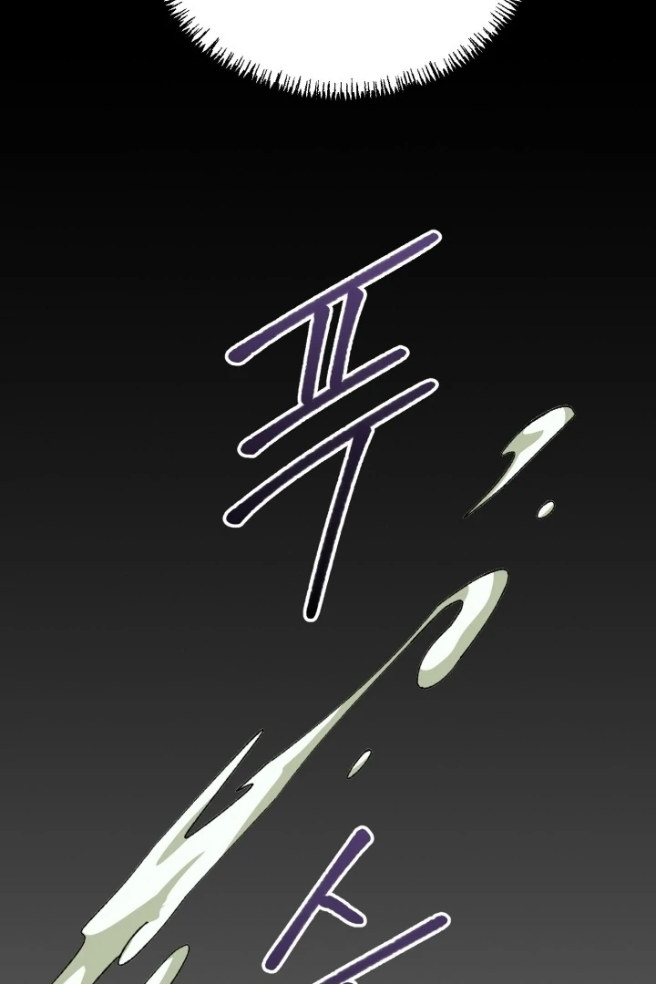 The White-Haired Man Chapter 11 - Page 78