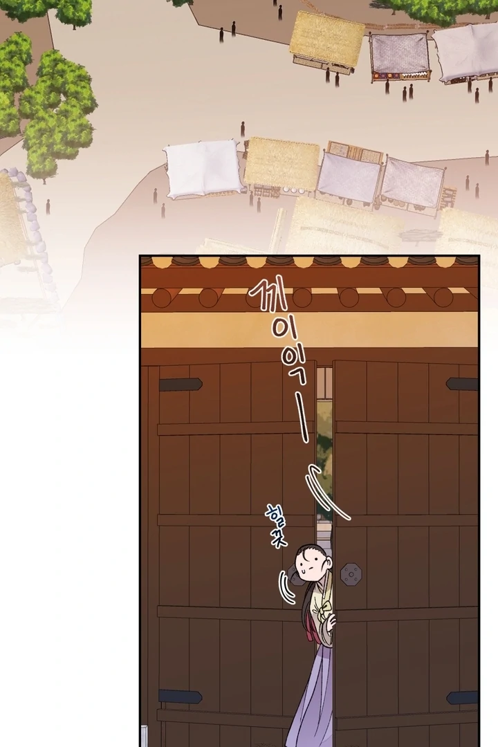 The White-Haired Man Chapter 2 - Page 29