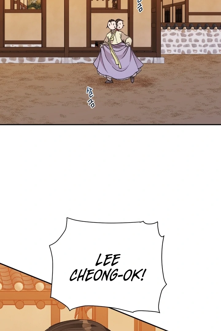 The White-Haired Man Chapter 2 - Page 33