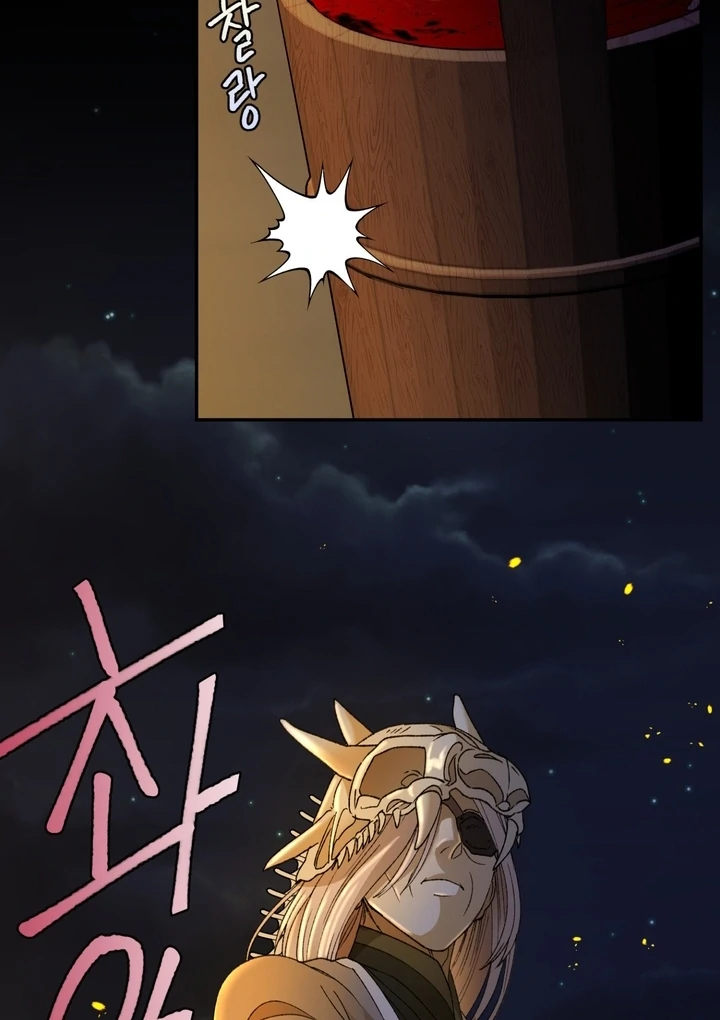 The White-Haired Man Chapter 2 - Page 79