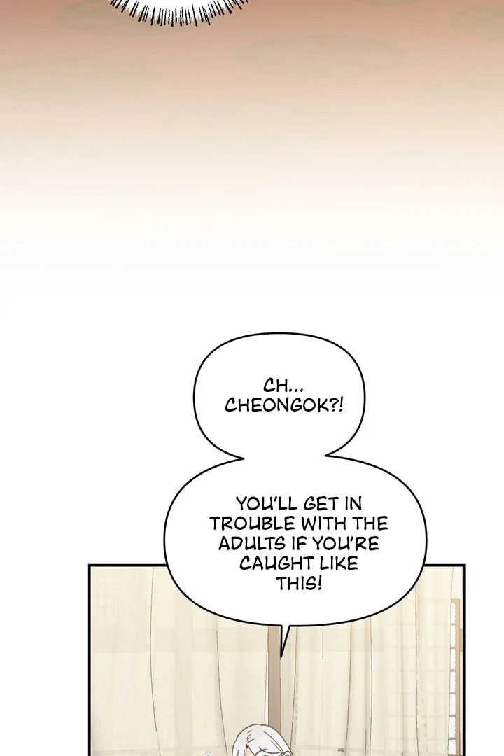 The White-Haired Man Chapter 3 - Page 17