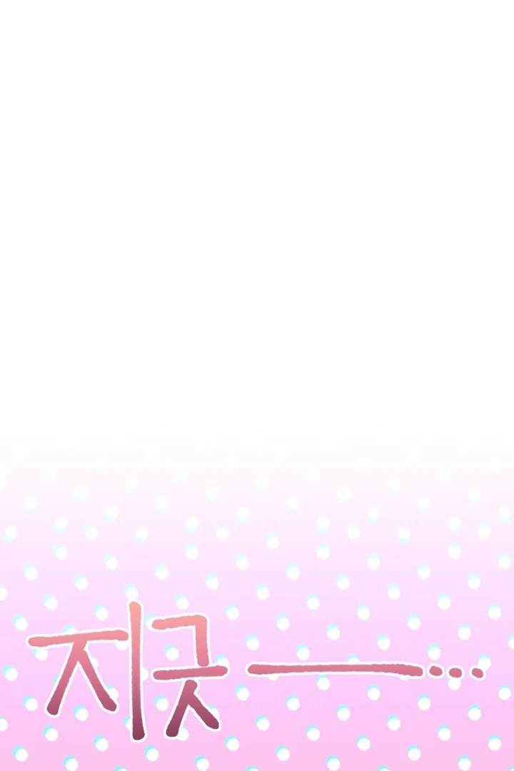 The White-Haired Man Chapter 3 - Page 36