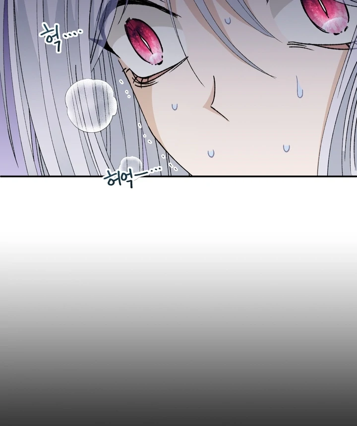 The White-Haired Man Chapter 3 - Page 54