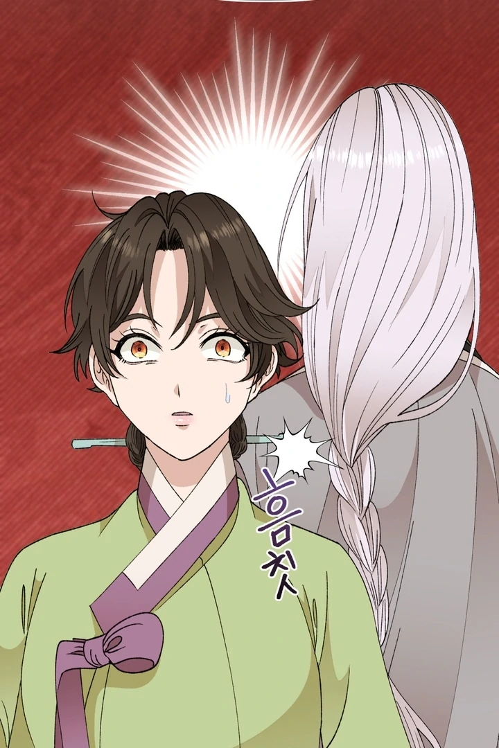 The White-Haired Man Chapter 4 - Page 11