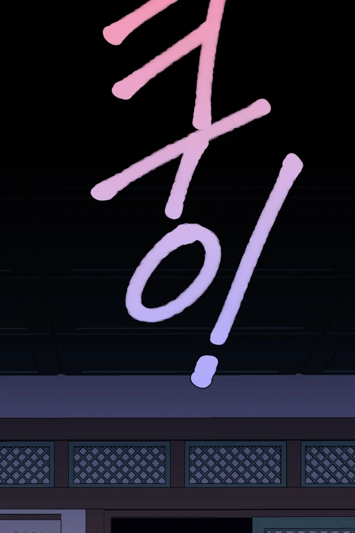 The White-Haired Man Chapter 4 - Page 108