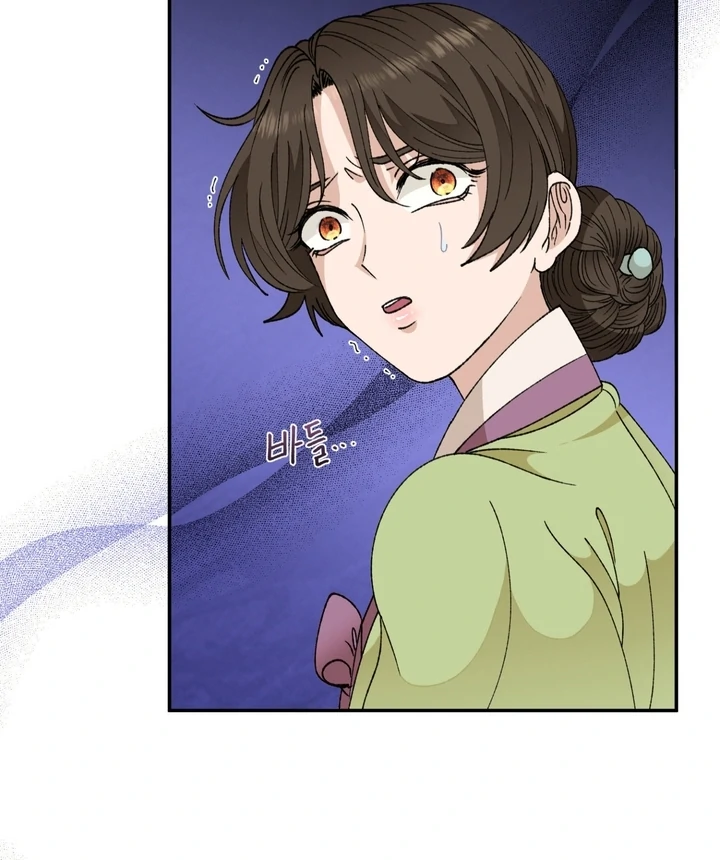 The White-Haired Man Chapter 4 - Page 13