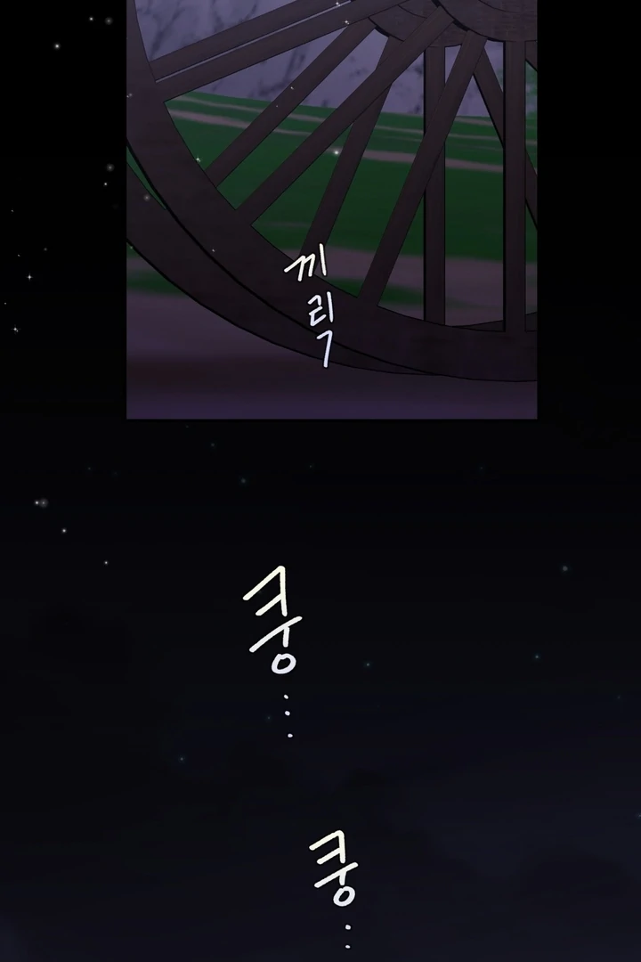 The White-Haired Man Chapter 5 - Page 2