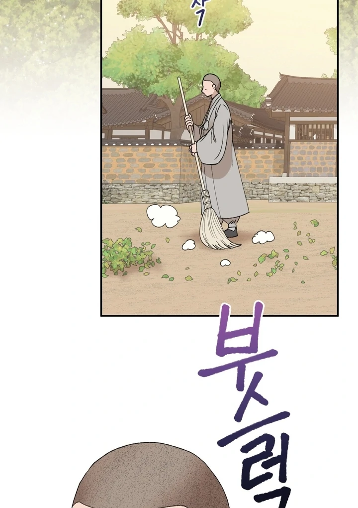 The White-Haired Man Chapter 5 - Page 26