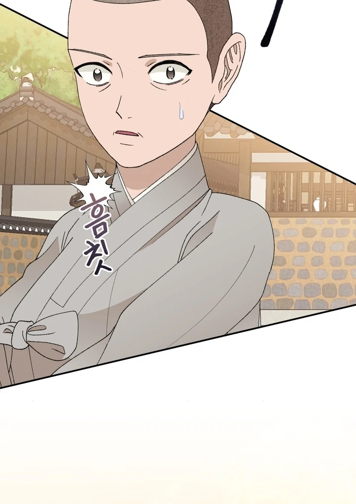 The White-Haired Man Chapter 5 - Page 27