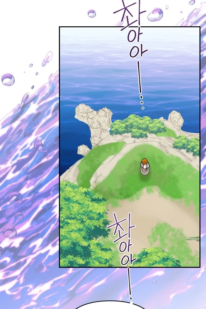 The White-Haired Man Chapter 5 - Page 71