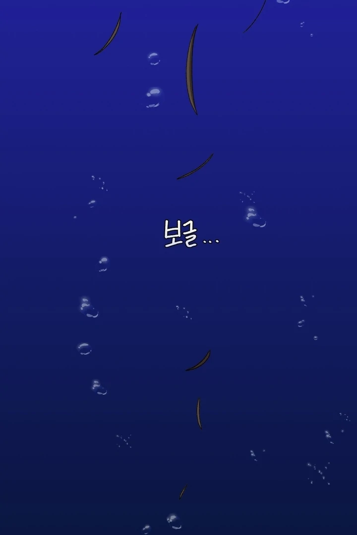 The White-Haired Man Chapter 5 - Page 78