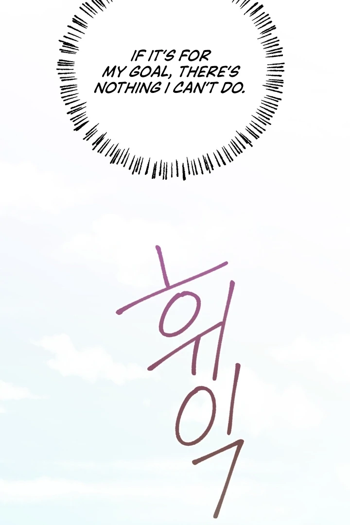 The White-Haired Man Chapter 6 - Page 17